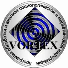 Vortex 10  программа обработки и анализа социологической и маркетинговой информации Студенческая