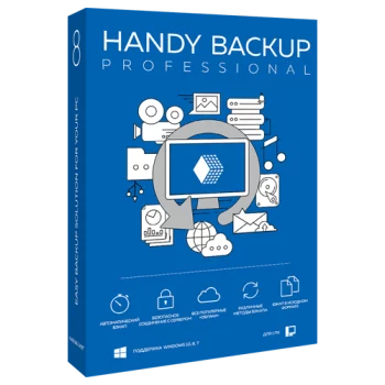Handy Backup Professional 8