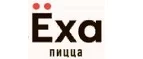 Логотип Ёха